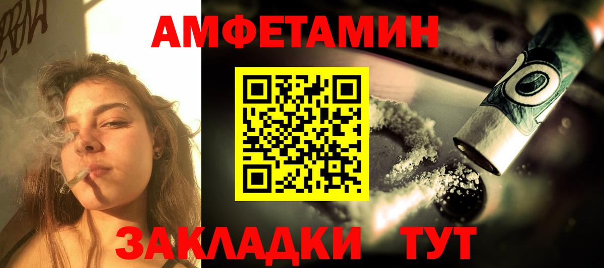 АМФ Розовый Мурино