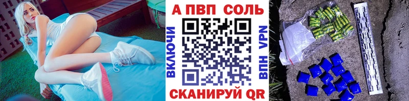 нарко площадка Telegram  Мурино  Alfa_PVP Crystall 