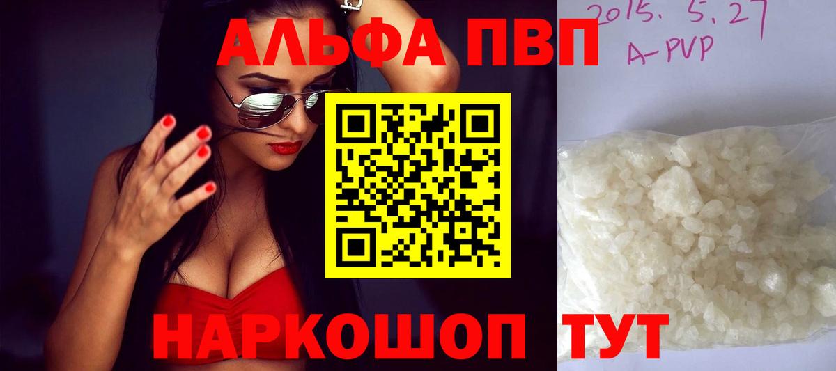 А ПВП СК КРИС Мурино