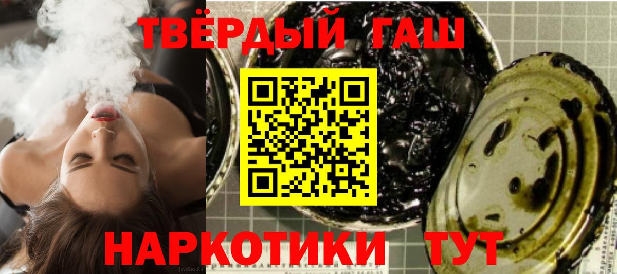Мурино  ГАШ hashish  Вход с VPN  ГАШИШ hashish 