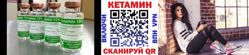 MEGA маркетплейс  Мурино  КЕТАМИН ketamine 
