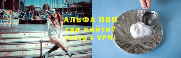 скорость mdpv Пересвет
