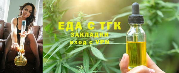 меф Валдай
