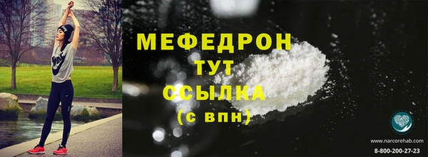 прущие грибы Покачи