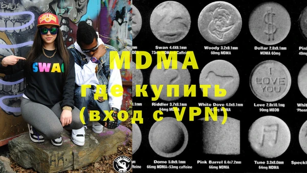 скорость mdpv Пересвет