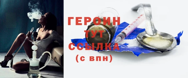 таблы Бутурлиновка