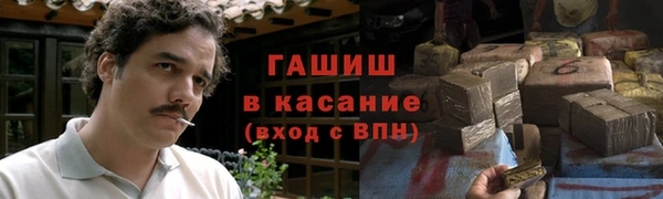гашиш Абдулино