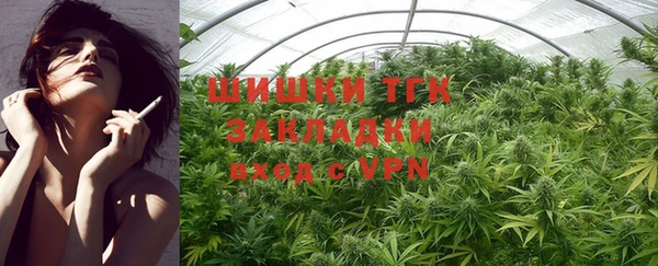 крисы Валуйки