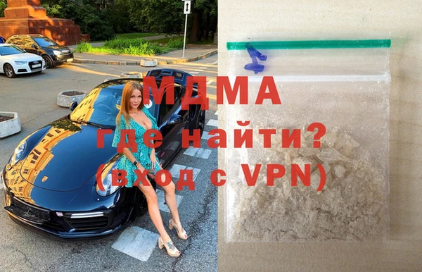 прущая мука Абаза