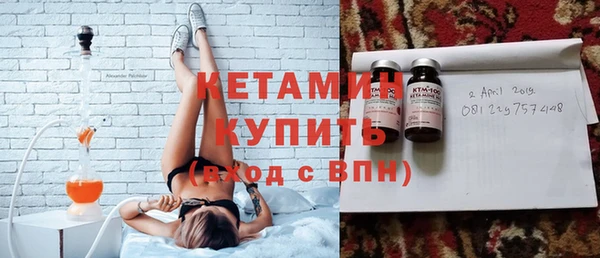 бутират Покров
