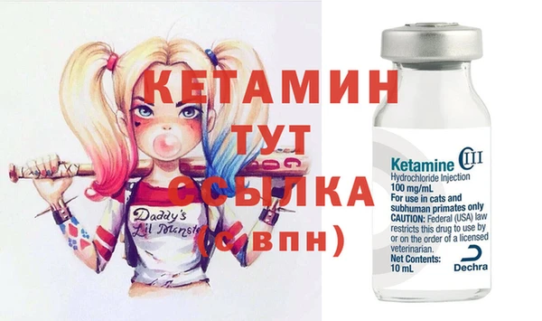 бутират Покров