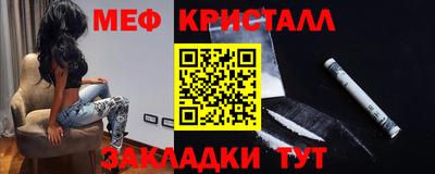 наркотики Комсомольск-на-Амуре