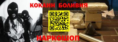 МДМА Краснокаменск