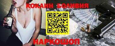 шишки Краснознаменск