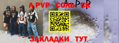 наркотики Комсомольск-на-Амуре