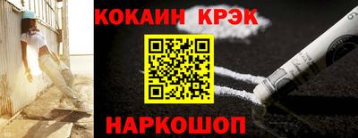 МДМА Краснокаменск