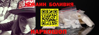 кокаин колумбия Конаково
