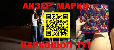 каннабис Набережные Челны