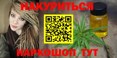 мяу мяу кристалл Краснодар