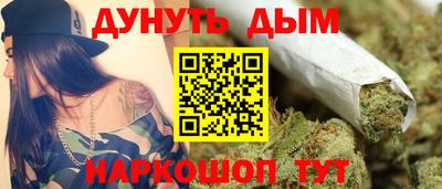 МДМА Краснокаменск