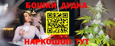 мяу мяу кристалл Краснодар