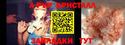 наркотики Комсомольск-на-Амуре