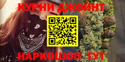 шишки Краснознаменск
