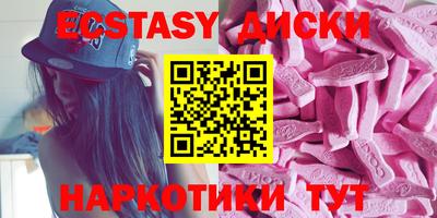 МДМА Краснокаменск