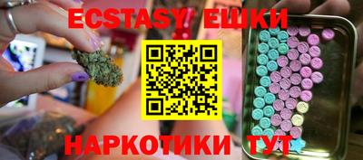 мяу мяу кристалл Краснодар