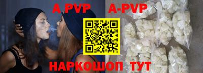 мяу мяу кристалл Краснодар