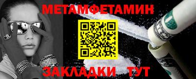 МДМА Краснокаменск