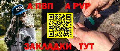 мяу мяу кристалл Краснодар