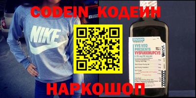 шишки Краснознаменск