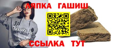 МДМА Краснокаменск