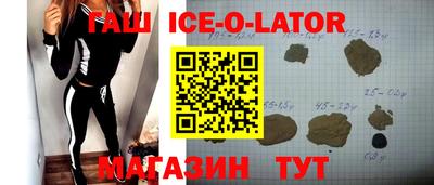 гашиш Назарово