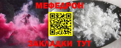 шишки Краснознаменск
