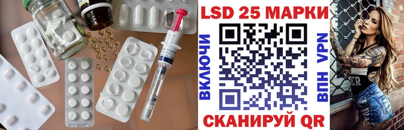 LSD-25 экстази ecstasy  ОМГ ОМГ tor  маркетплейс как зайти  Мурино 