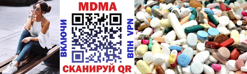 магазин  наркотиков  даркнет наркотические препараты  МДМА VHQ  Мурино 