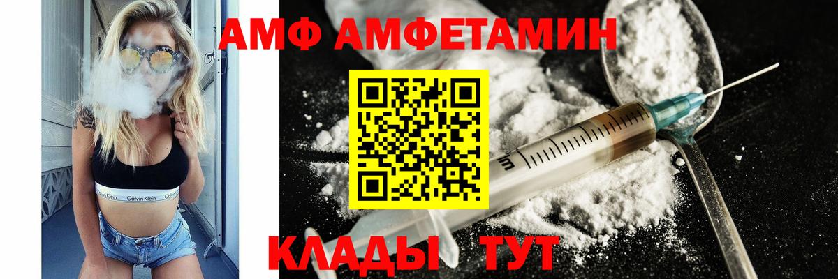 МЕТАМФЕТАМИН пудра Мурино