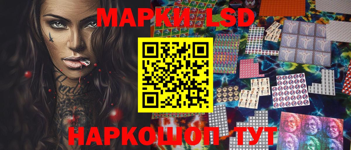 Мурино  Марки 25I-NBOMe  Наркотические марки 1,5мг  Вход с VPN  Наркотические марки 1,5мг 