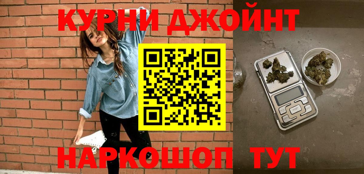 Шишки марихуана AK-47 Мурино