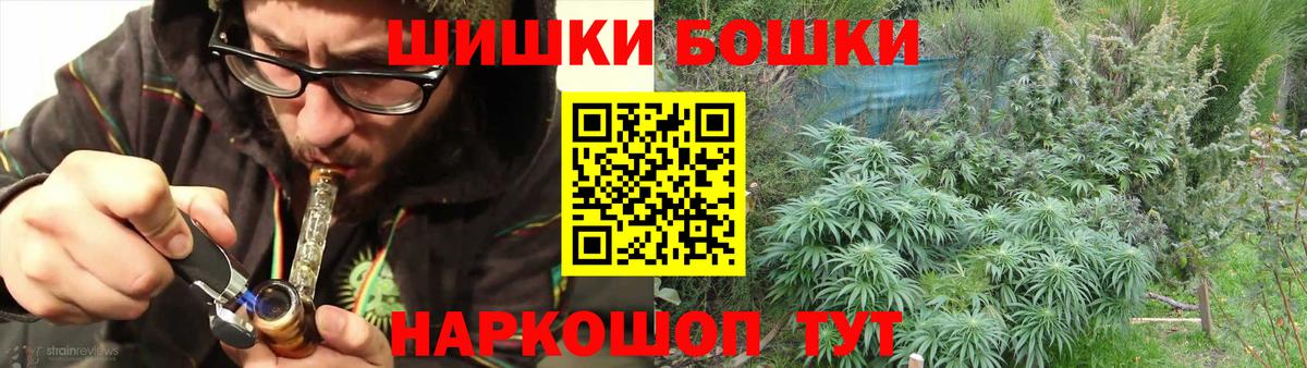 Марихуана гибрид  Шишки марихуана MAZAR  Мурино  Вход с VPN  Марихуана Ganja  МАРИХУАНА Ganja 